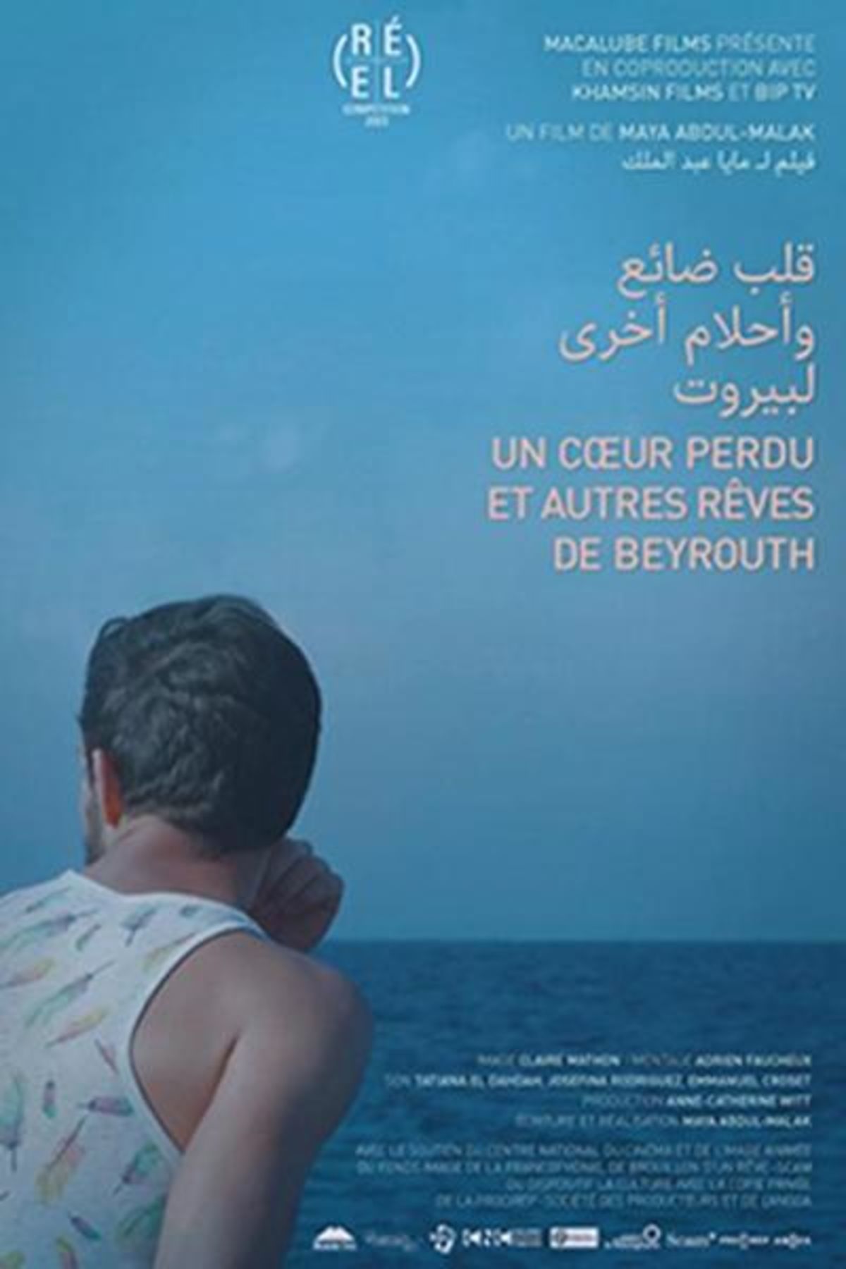Festival Écrans Urbains - Un coeur perdu et autres rêves de Beyrouth
