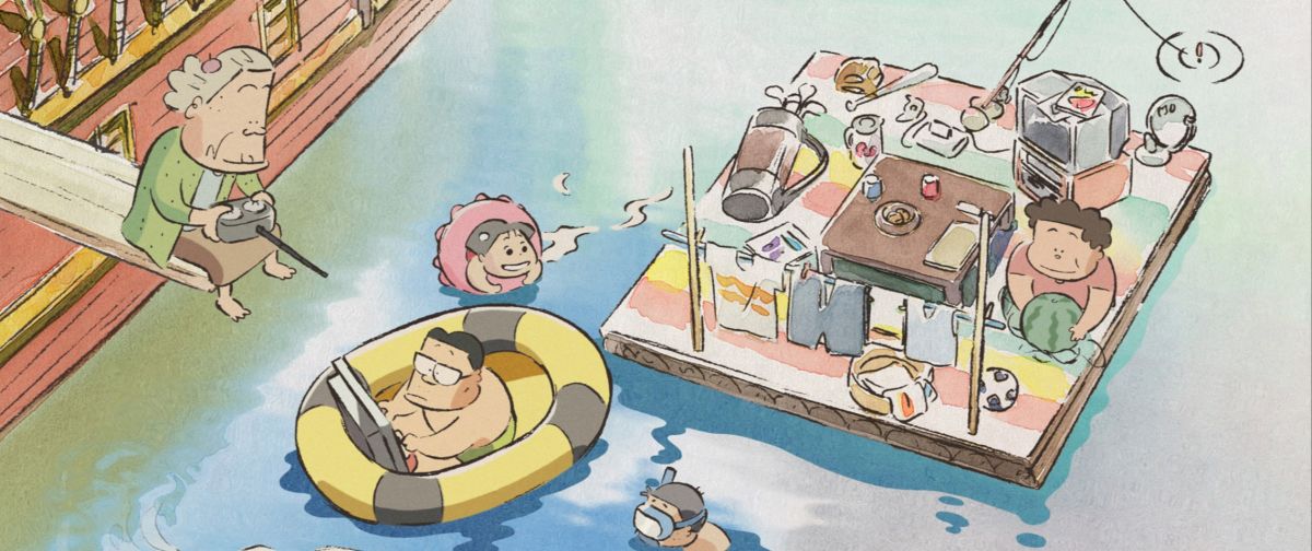 Mes voisins les Yamada